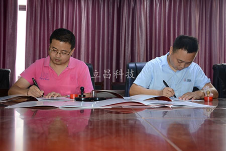 热烈祝贺我司与江西理工大学获得亲昵敦睦的合作关系