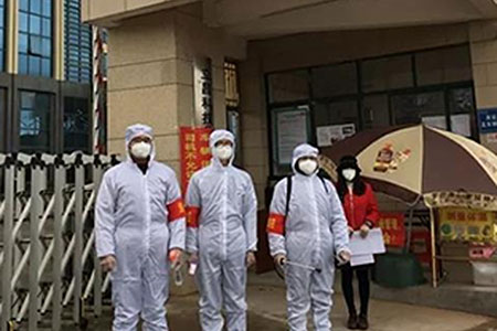 共克时艰，携手同业